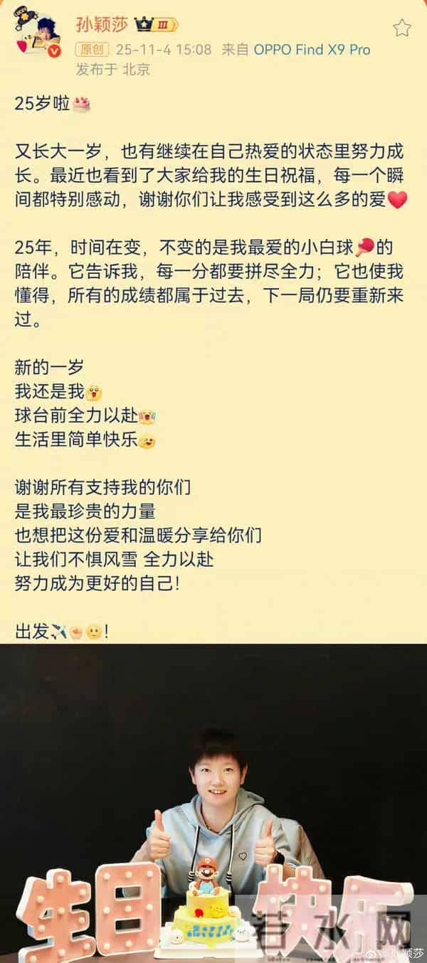 澳门见！国兵天团豪华阵容就位，莎莎东哥梦姐齐聚，全运会要炸锅