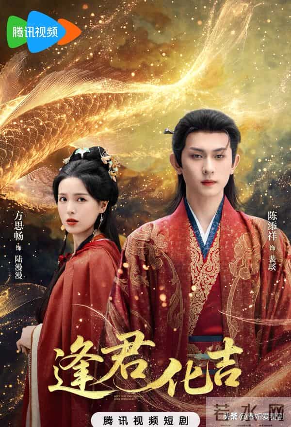 短剧圈颜值大战炸！陈添祥陈云廷古装对决，5部新剧直接看到上头