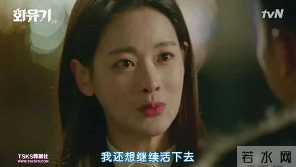 韩版《西游记》唐僧和孙悟空接吻……吴承恩的棺材板按不住了！