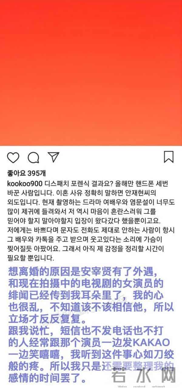 安宰贤方否认有外遇说了什么？安宰贤具惠善婚变真正原因曝光