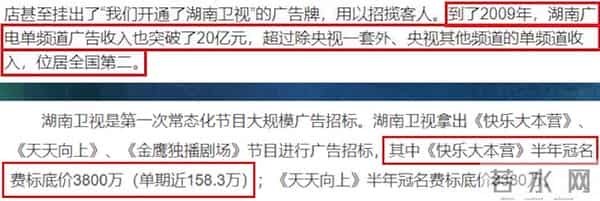 连正经告别都没有,《快乐大本营》是如何一步步“作死”的?