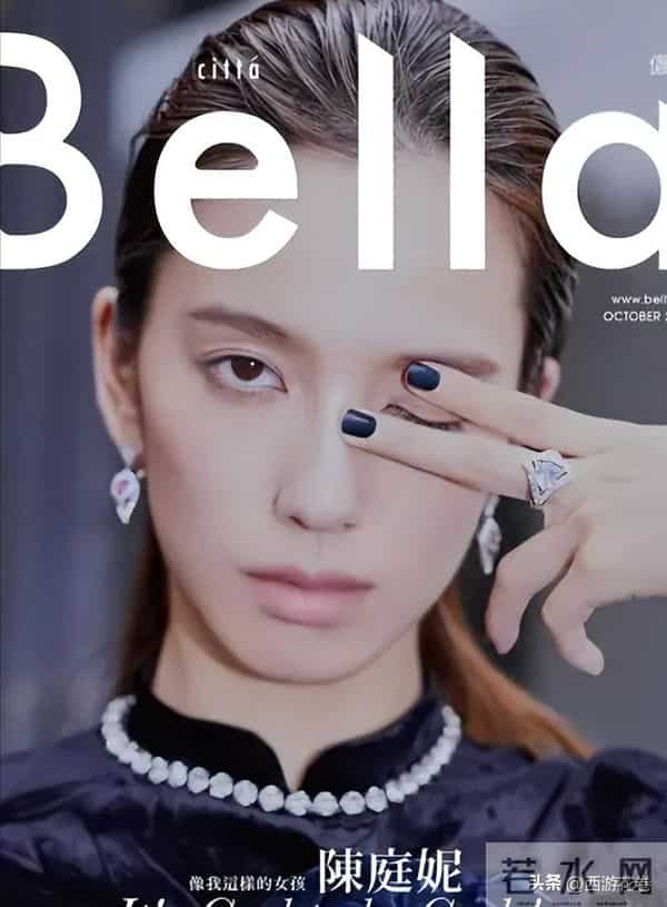 陈庭妮——中国台湾女演员、模特