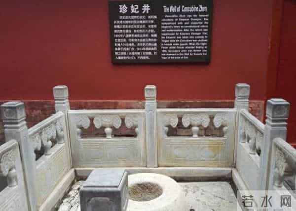 奉慈禧之命把珍妃推入井中淹死的大太监崔玉贵最终结局又是如何?