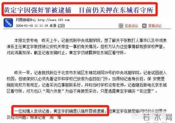 明星家暴：身体只是小伤，心灵受到的伤更难愈合