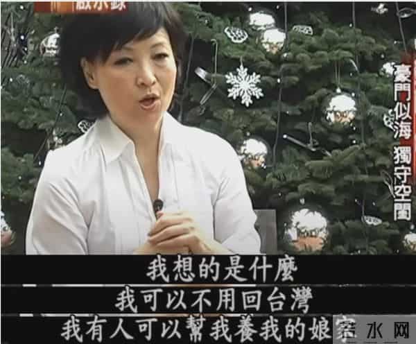 她是曾志伟前妻，结婚3年生下2个孩子后，为何选择净身出户？