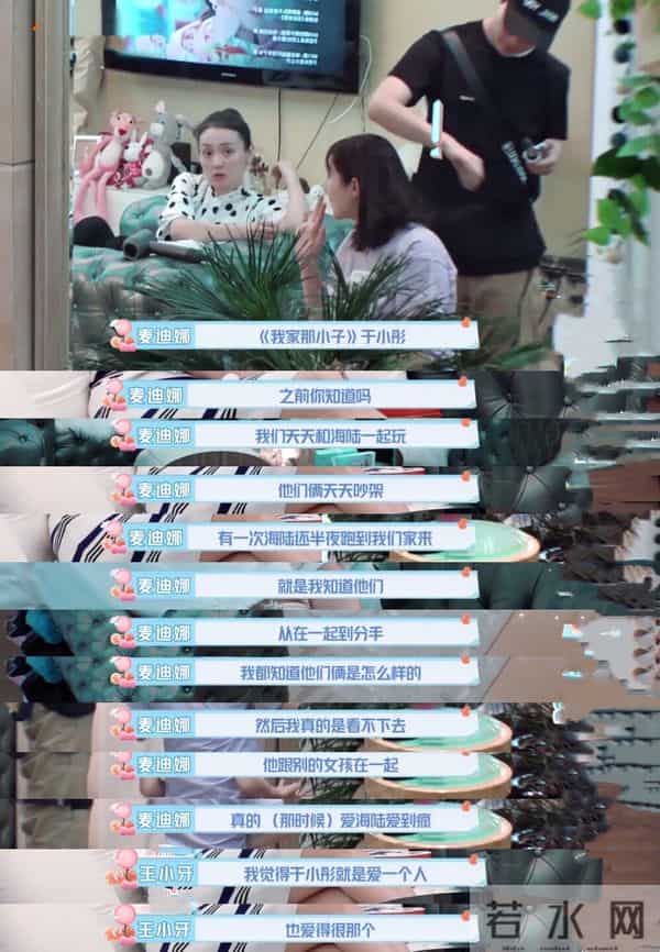 “贾宝玉”于小彤，和“姐姐们”的暴躁爱情，难怪分手了