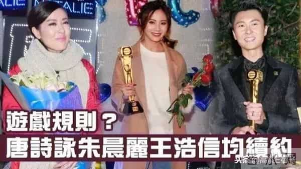 TVB万千星辉吃瓜大典:传说中的颁奖典礼“潜规则”