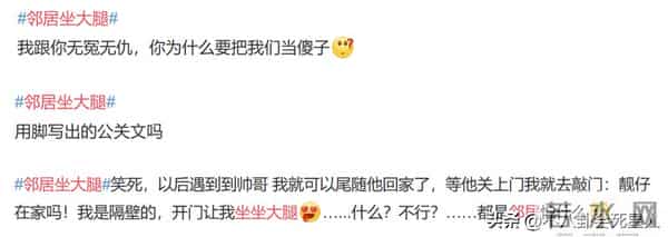 结了婚还没有分寸感，这6位明星婚后的行为真放肆