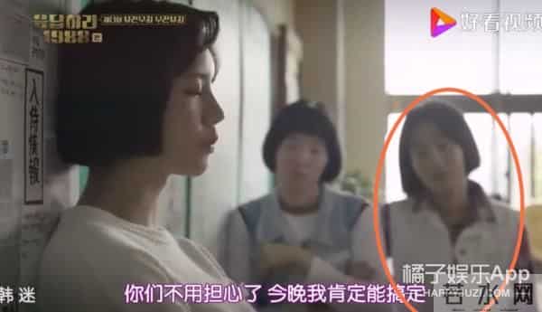 《1988》子贤因自卑整容,父母外貌遭嘲,女丑就食物链底层?