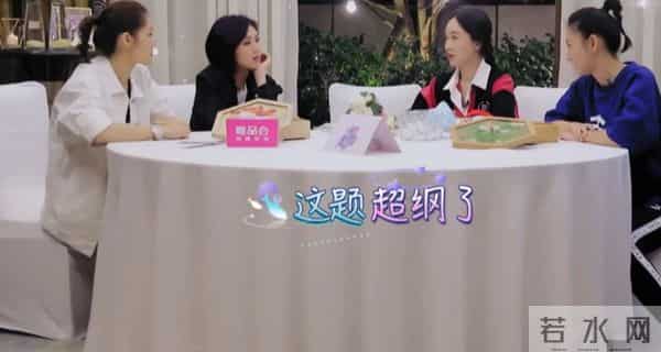 凌潇肃老婆上《妻旅》不刮腋毛，抬起手黑黑的一片，瞬间就尴尬了