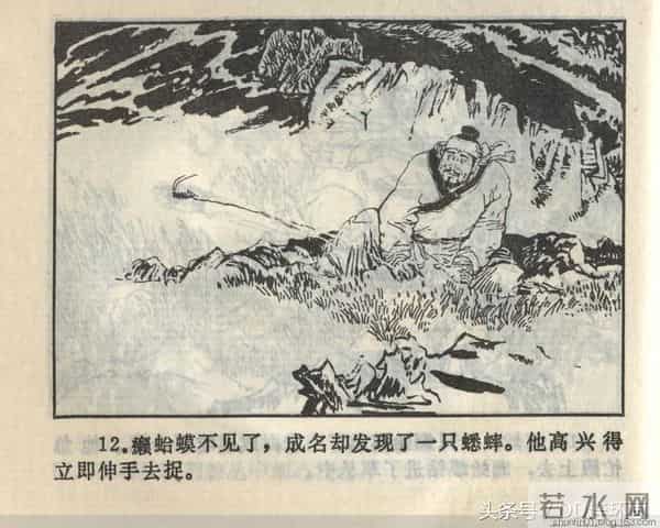 聊斋志异系列之《梅女》（陕美版）1982