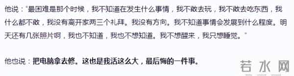 你还记得11年前和陈冠希拍照的嫩模谢芷蕙吗?她要坐牢了