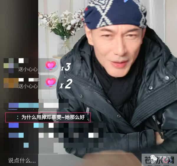 当年出轨甩锅和老婆携手站小三,如今被骂渣男直播间直销