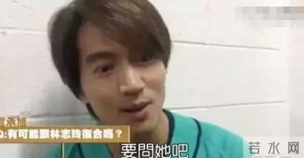 言承旭:林志玲,对不起