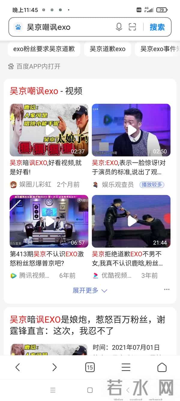 鹿晗为何突然不“红”了?看他干过的那些事,就一点都不奇怪了