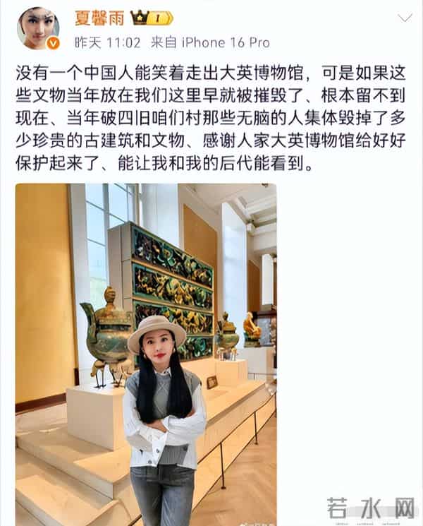 中国女演员公开发表辱华言论！账号被封更多黑料被曝，原来是惯犯