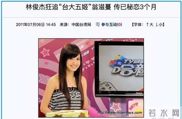 老牛吃嫩草！林俊杰交往小23岁网红，曾多次被偶遇，恋情早有预兆