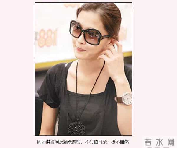 8任女友无缝对接、脚踩多条船,郑嘉颖凭啥能娶到小21岁白富美?