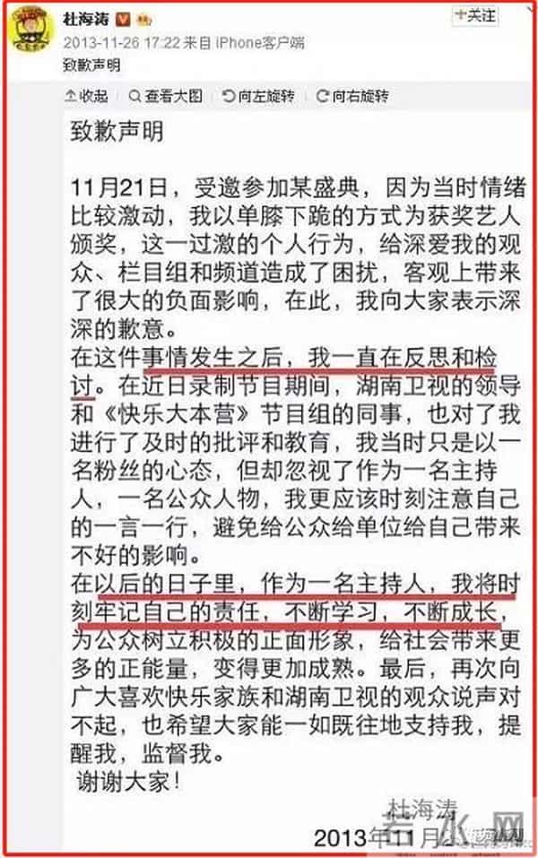 万小刀：杜海涛和沈梦辰的瓜