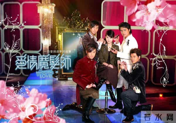 大家还记不记得陪伴我们8090成长的偶像剧