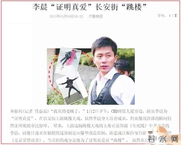 情别李小璐，情断张馨予，手撕赵卓娜，李晨的情史一言难尽