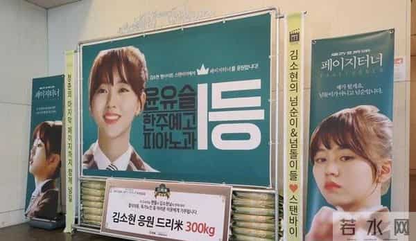 胡歌拒绝的“韩式粉丝应援文化”,到底是怎样的?