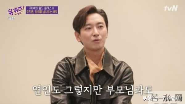 朱智勋自曝被PUA经历 出演宫时被骂到哭 与孙佳仁曾有一段情