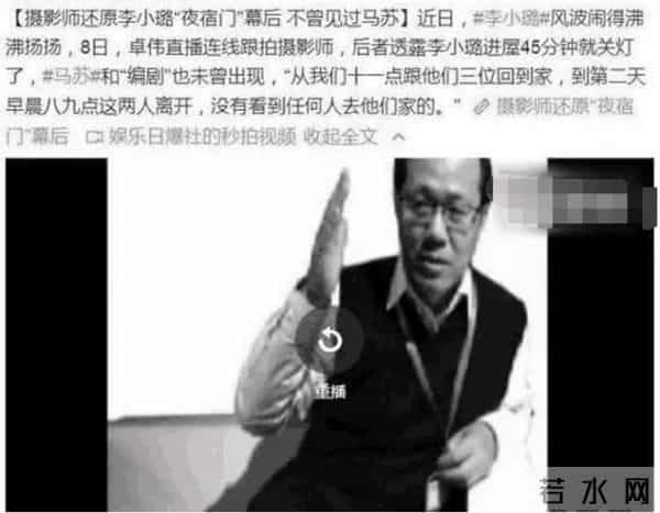 李小璐的堕落史，她的故事远比你想得“更毁三观”