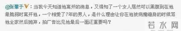 刘恺威爆新恋情，聊聊《美丽俏佳人》那些女主持…