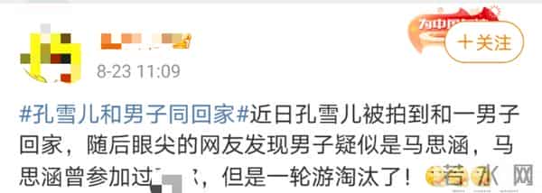 知名女星恋情疑曝光！酒吧通宵后同回住处，男方身份遭扒信息量大