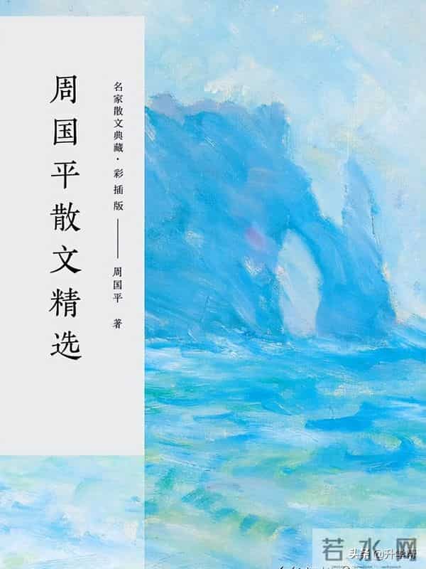 书香校园——最是书香能致远 悦读寻芳在树德