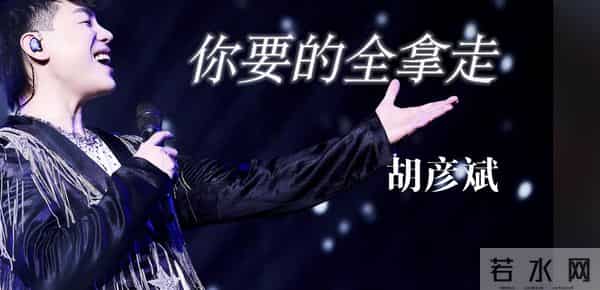 分手9年再看胡彦斌郑爽,一个身价过亿,一个证实张翰没说错