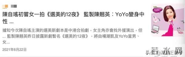 王浩信蔡思贝挽手走红毯，TVB版《回家的诱惑》更新了？