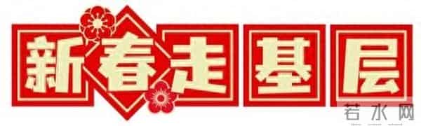 外国留学生切身感受中国式归乡暖流