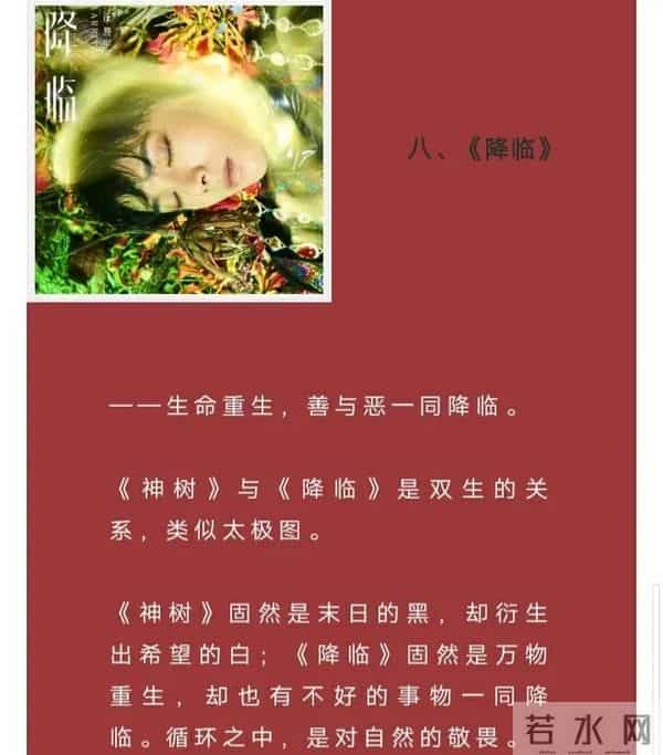 关于“华晨宇”——你了解多少？歌王果然名不虚传