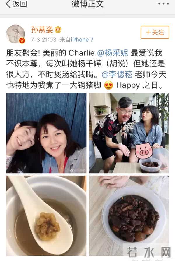 生了!孙燕姿二胎产下小公主,还在微博卖萌