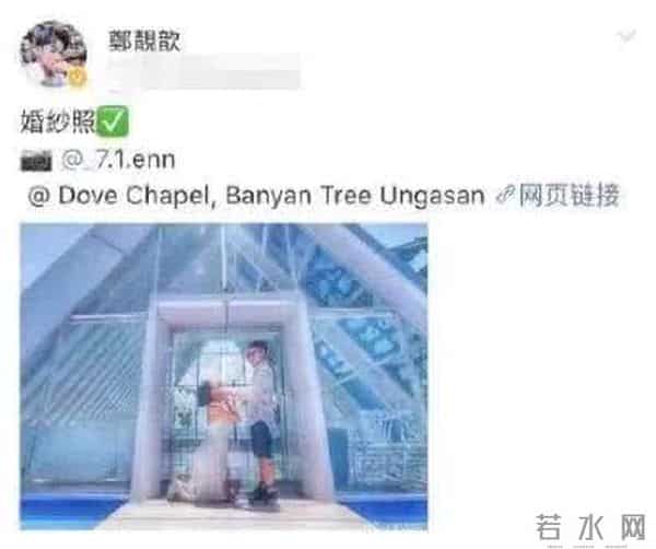 还记得《落跑甜心》中的女主吗?公开出柜,现已娶妻