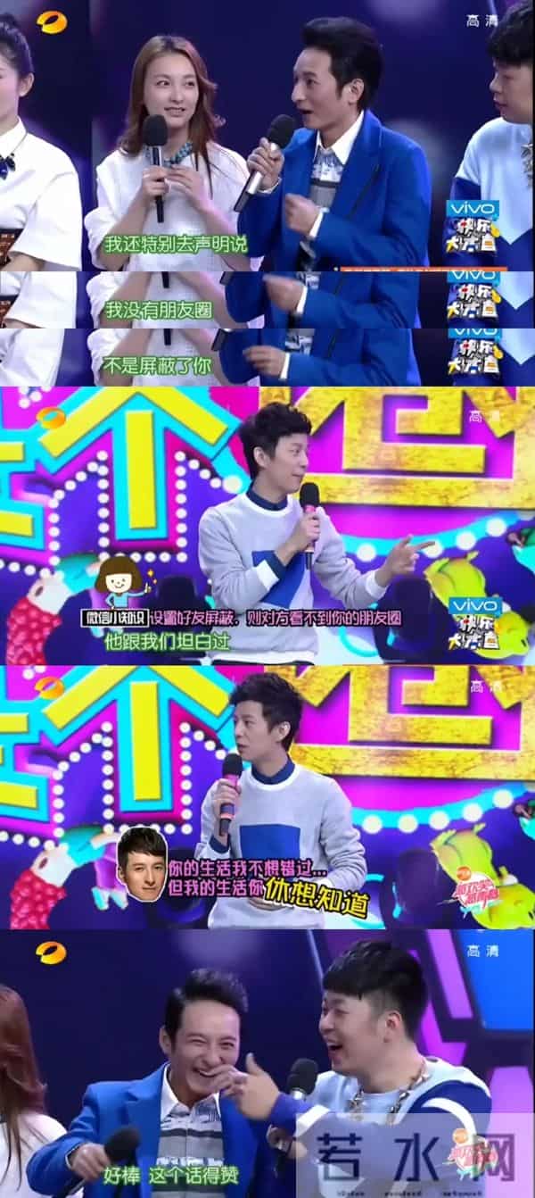 停播四年再回首!《快乐大本营》藏着多少人的青春密码?