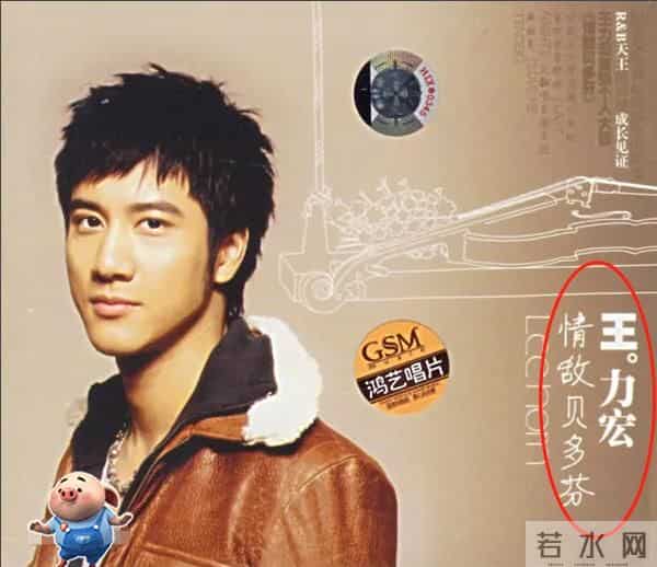 王力宏离婚，老婆李靓蕾大揭他老底？揭秘王力宏的“风流”半生…