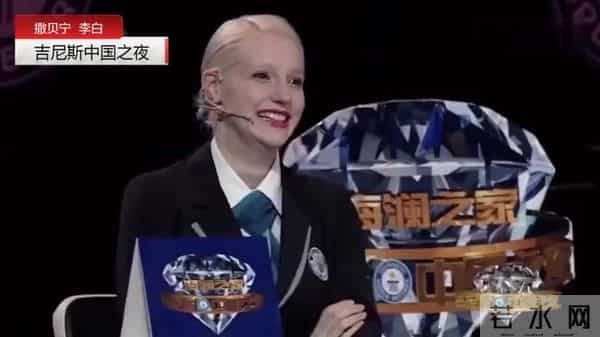 “白富美”李白：五洲辣妹，北大博士，为何能让撒贝宁神魂颠倒？