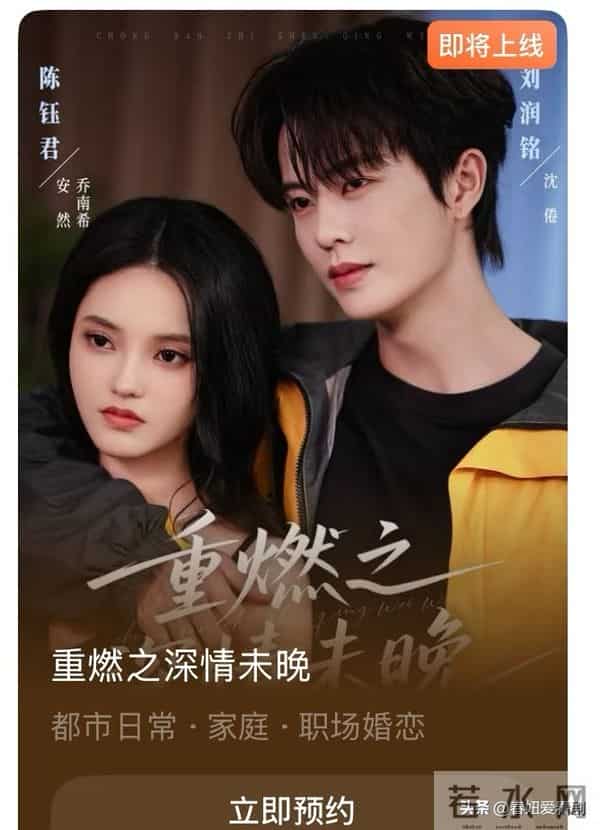 短剧圈颜值大战炸！陈添祥陈云廷古装对决，5部新剧直接看到上头