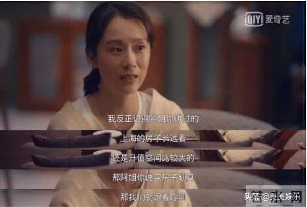 国民媳妇海清老公曝光!两人是高中同学,男方是银行高管