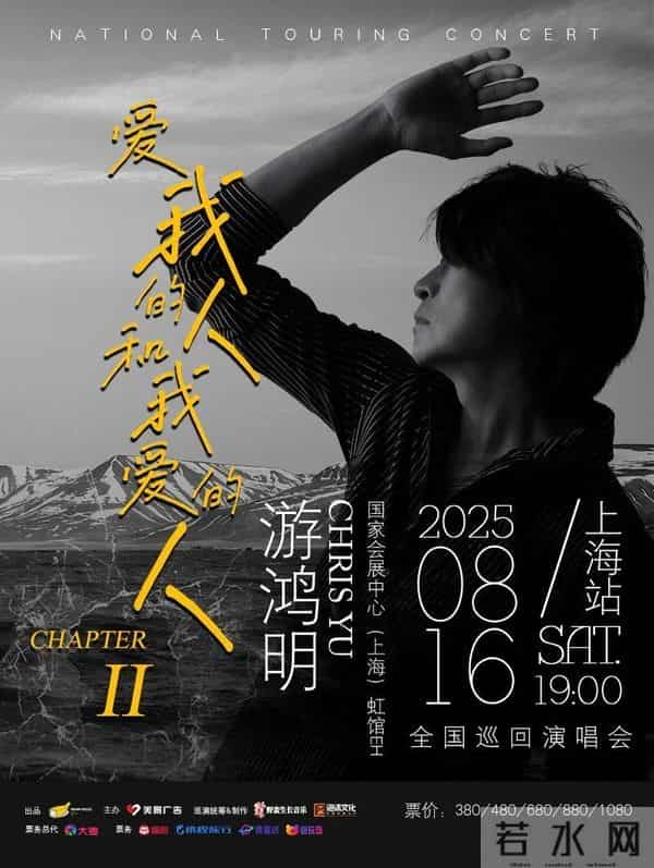 官宣!她要来上海,金曲太多了!上次来沪还是10年前,歌迷沸腾!