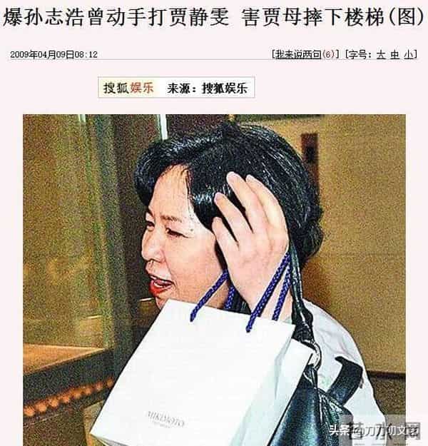 金钟视后贾静雯!从谷底爬起洗去泥泞,她勇敢活成了最佳女主角