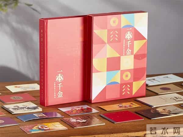 曾被忽视的它,如今竟一本值千金