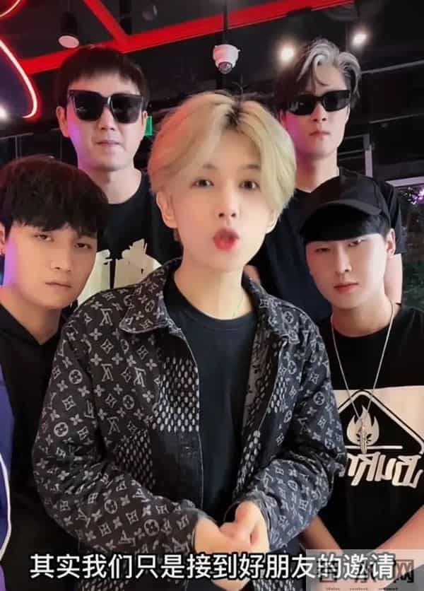 冲上热搜,两名男星紧急道歉