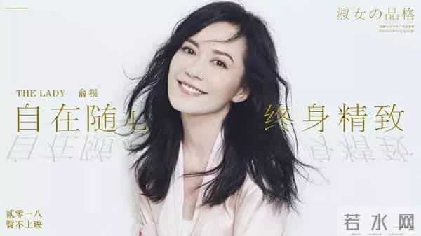 话题点击量1.9亿！不存在的《淑女的品格》，为什么能火遍全网？