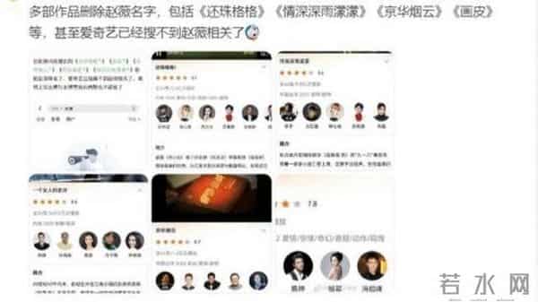 东阳横店林心如影视文化工作室注销是为什么?林心如怎么了?