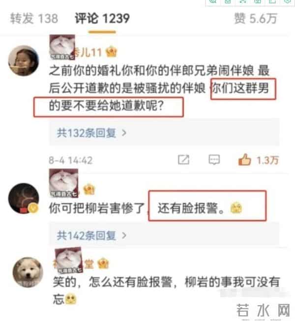 16年后,柳岩被娱乐圈“扒光”的衣服,终于被大鹏一点点穿了回去