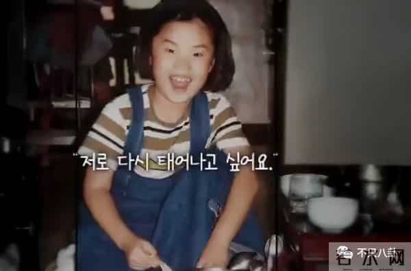 一定很痛苦吧?生日前一天,她和母亲一起自杀身亡